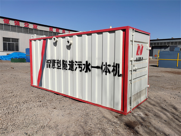 一體化中水回用系統 一體化中水回用系統